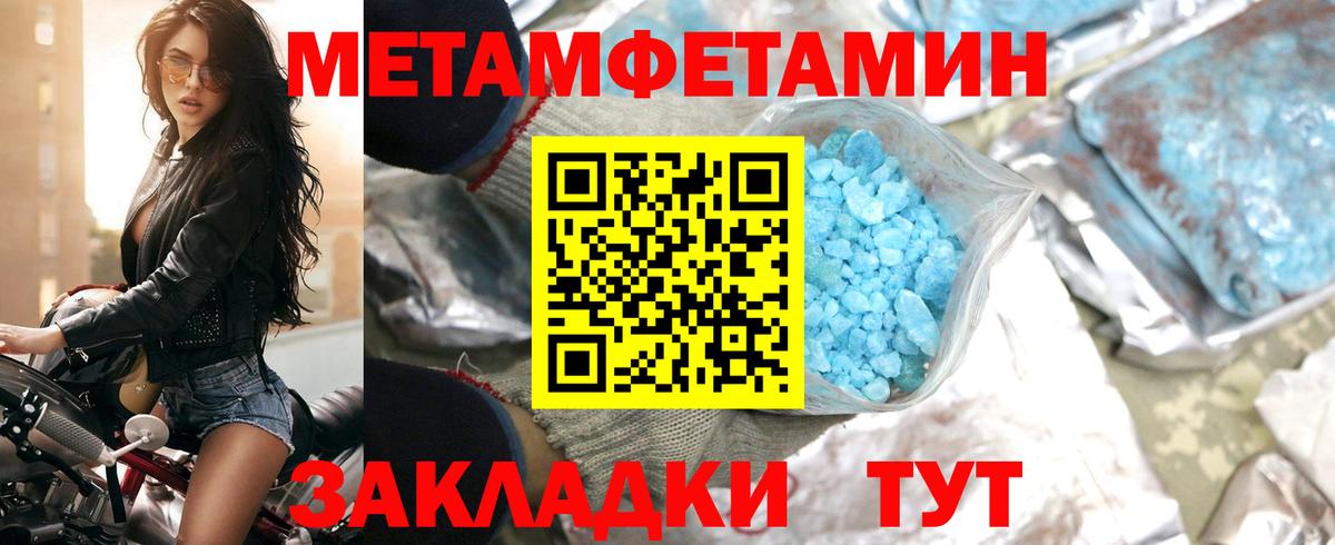 Тулун  Амфетамин  Вход с VPN  Амфетамин 98% 