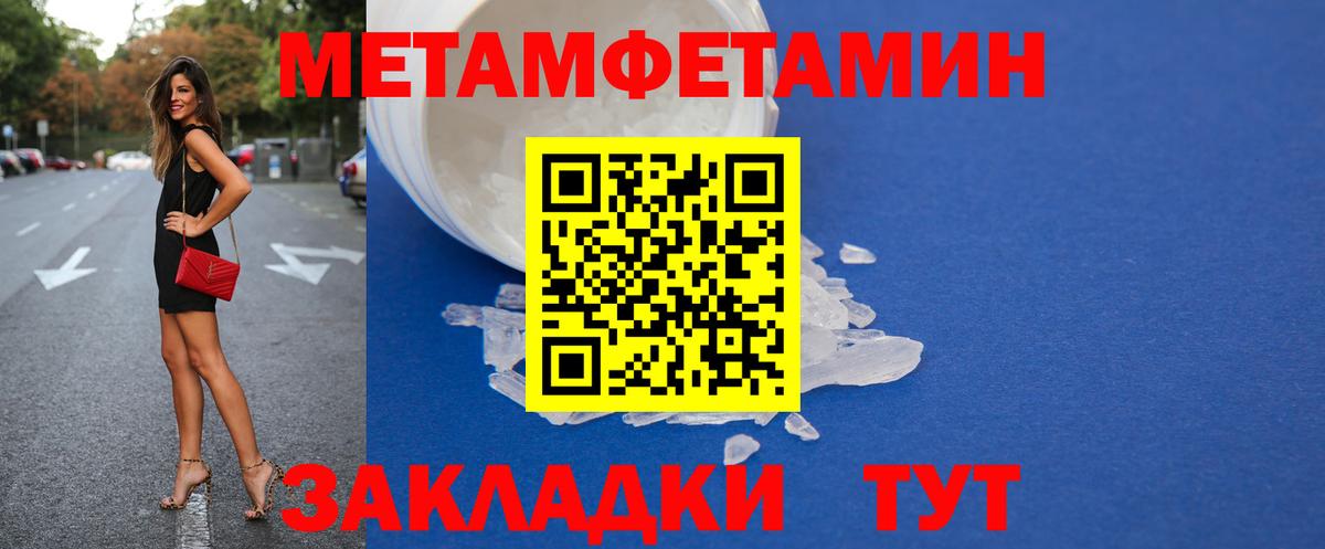 Amphetamine Розовый Тулун