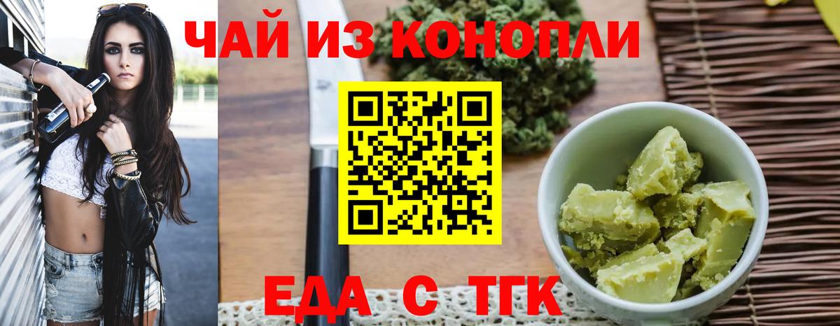 Тулун  Canna-Cookies марихуана  Вход с VPN 