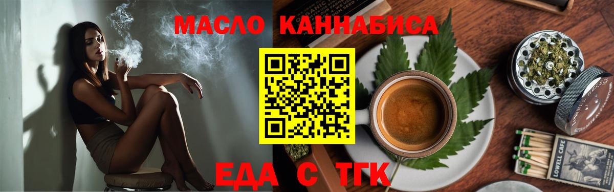 Меф  Тулун  Кокаин  Меф МЯУ МЯУ   Кокаин  Вход с VPN  ЭКСТАЗИ 