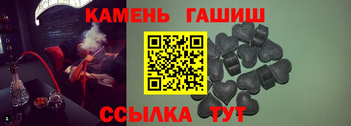 ГАШ Изолятор Тулун