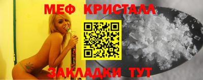 прущие крисы Новозыбков