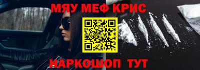 стафф Новодвинск