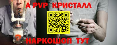 прущие крисы Новозыбков