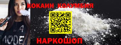 стафф Новодвинск