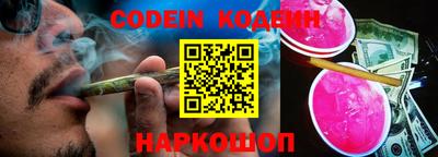прущие крисы Новозыбков