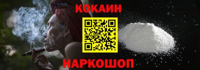 прущие крисы Новозыбков