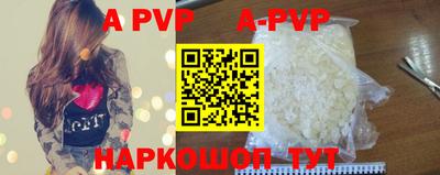 прущие крисы Новозыбков