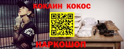 прущие крисы Новозыбков