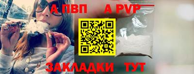 МДМА Новокубанск