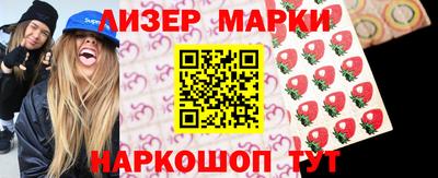 МДМА Новокубанск