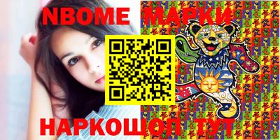 прущие крисы Новозыбков