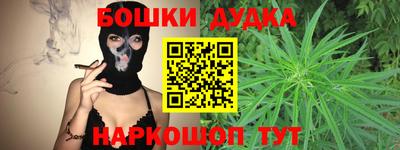 прущие крисы Новозыбков