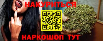 МДМА Новокубанск