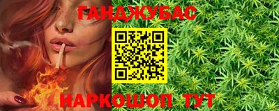 МДМА Новокубанск