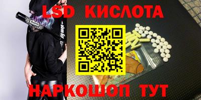 МДМА Новокубанск