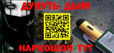 прущие крисы Новозыбков