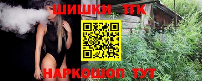 прущие крисы Новозыбков