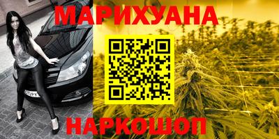 МДМА Новокубанск