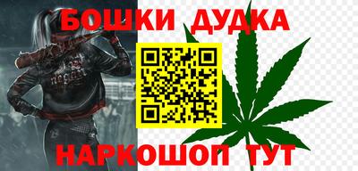 стафф Новодвинск