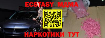 стафф Новодвинск