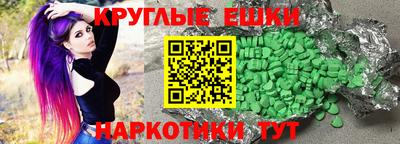 прущие крисы Новозыбков