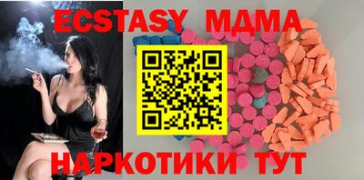стафф Новодвинск