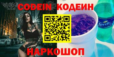 стафф Новодвинск