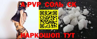 стафф Новодвинск