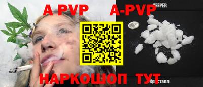 МДМА Новокубанск