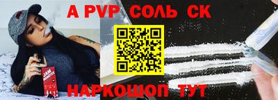 прущие крисы Новозыбков