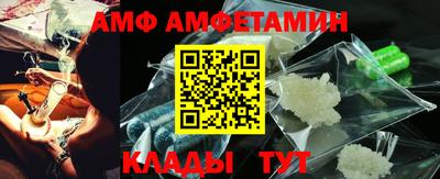 МДМА Новокубанск