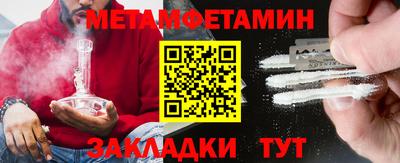 стафф Новодвинск