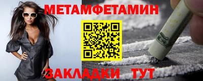 МДМА Новокубанск