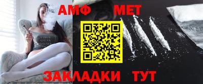 стафф Новодвинск