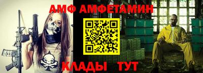 МДМА Новокубанск