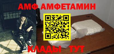стафф Новодвинск
