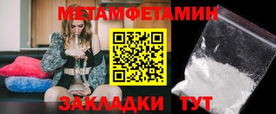 стафф Новодвинск
