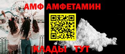 прущие крисы Новозыбков