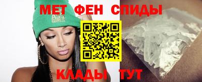 МДМА Новокубанск