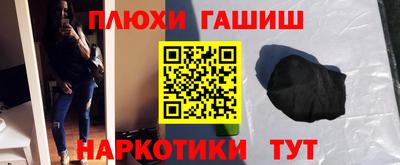 стафф Новодвинск