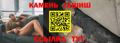 МДМА Новокубанск