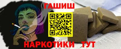 МДМА Новокубанск