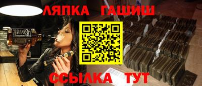 стафф Новодвинск