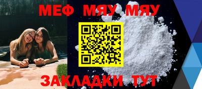стафф Новодвинск