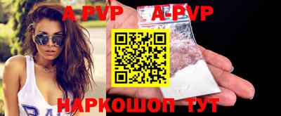 стафф Новодвинск