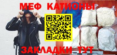 МДМА Новокубанск