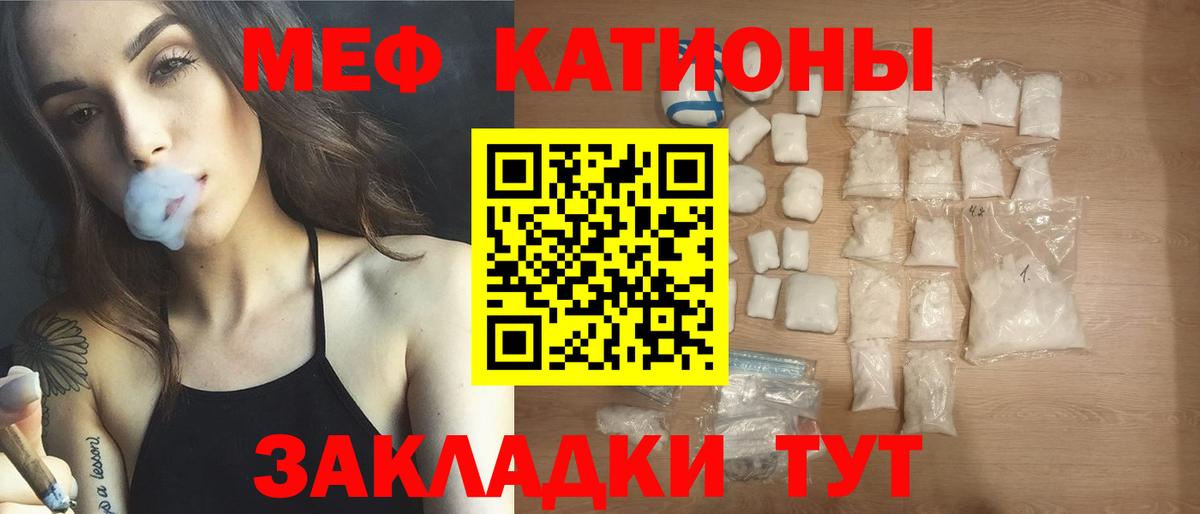 МЕФ мука Тулун