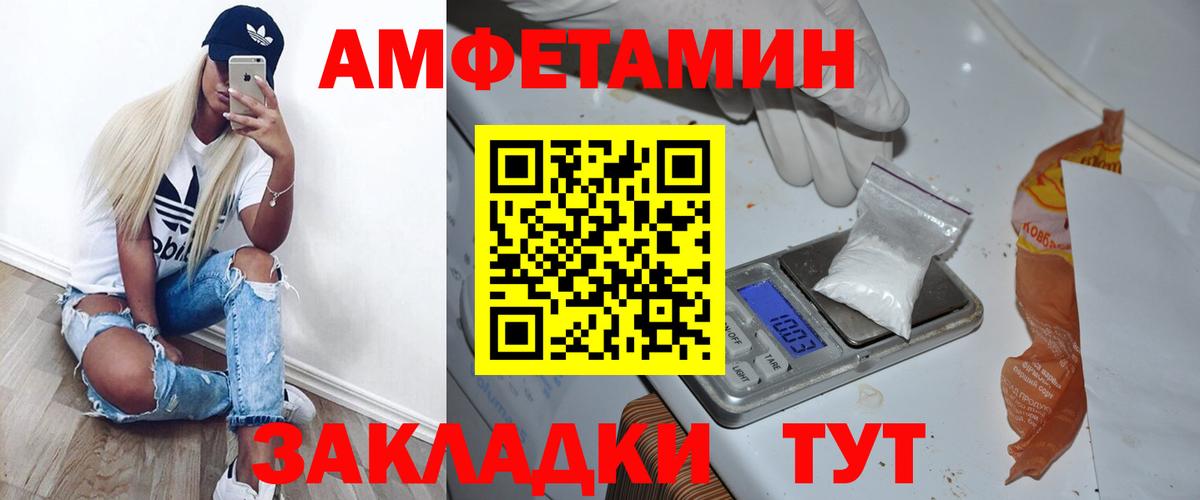 МЕТАМФЕТАМИН мет Тулун