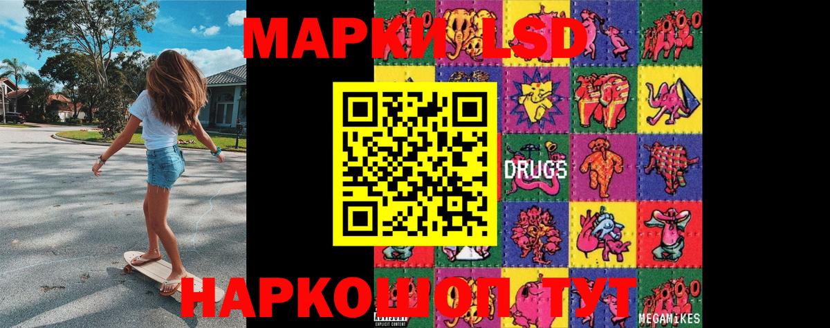 Тулун  Марки N-bome 1500мкг  Вход с VPN 